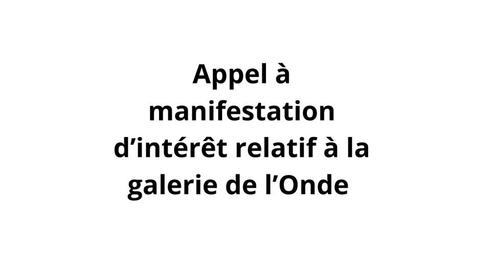 Appel à manifestation d’intérêt relatif à la galerie de l’Onde